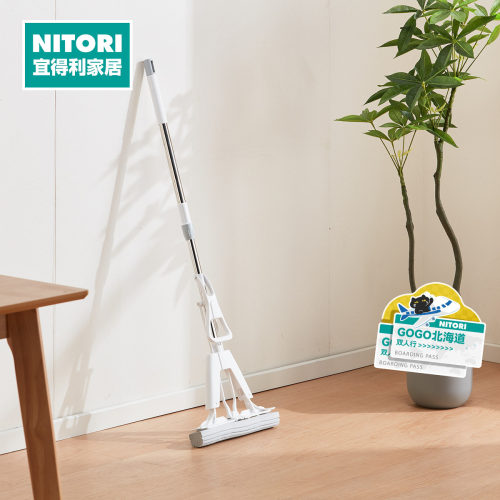 NITORI宜得利家居V型对折胶棉拖