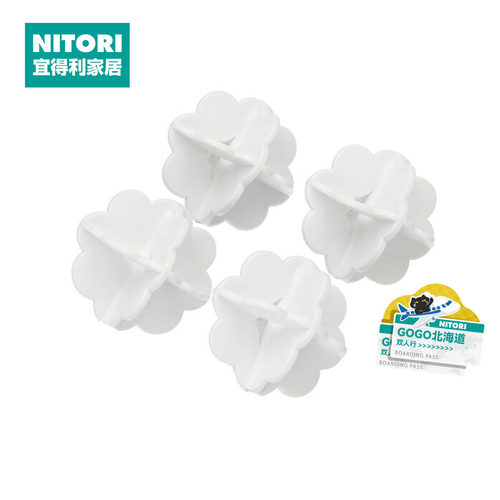 NITORI宜得利家居防缠绕洗衣球