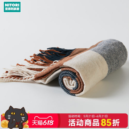 NITORI宜得利家居保暖膝盖毯