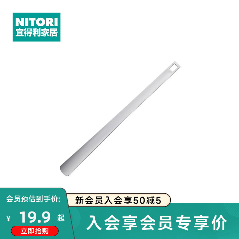 NITORI YIDELI 가정용 긴 손잡이 신발 착용 보조 도구는 노인과 임산부가 게으른 사람들을 위해 신발과 신발을 들어 올리는 데 사용됩니다