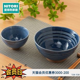 家用餐具复古餐具浅口敞碗菜碗饭碗大碗 NITORI宜得利家居