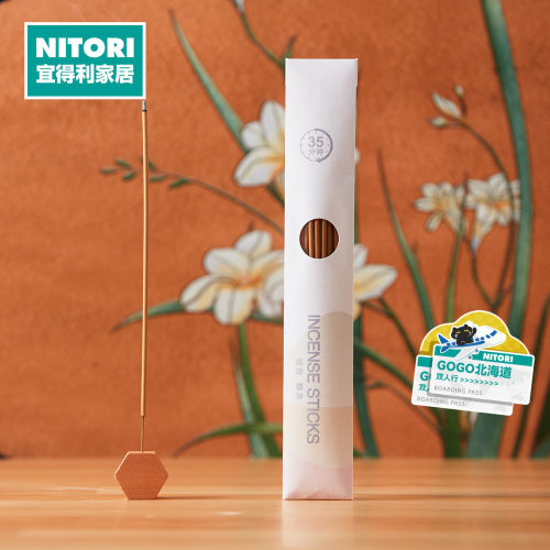 NITORI宜得利家居简约复古线香