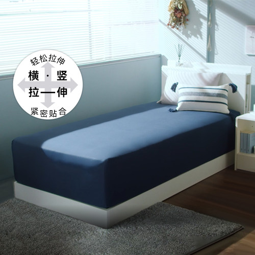 NITORI宜得利家居棉高弹床笠