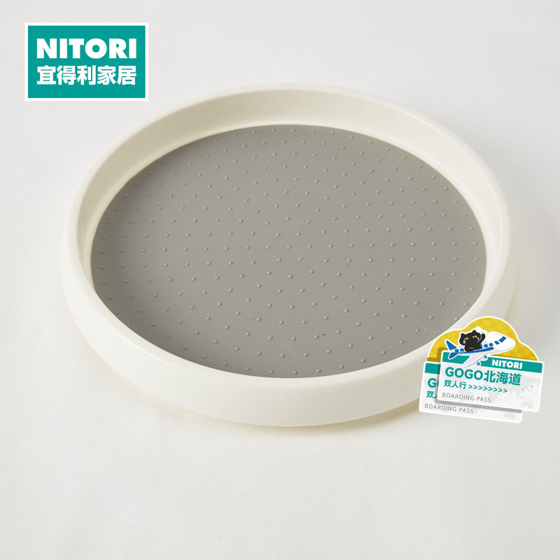 NITORI宜得利家居家用置物盘子厨房调料收纳餐盘转盘冰箱旋转托盘