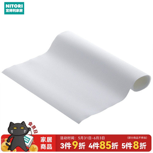 NITORI宜得利家居加厚防虫橱柜垫
