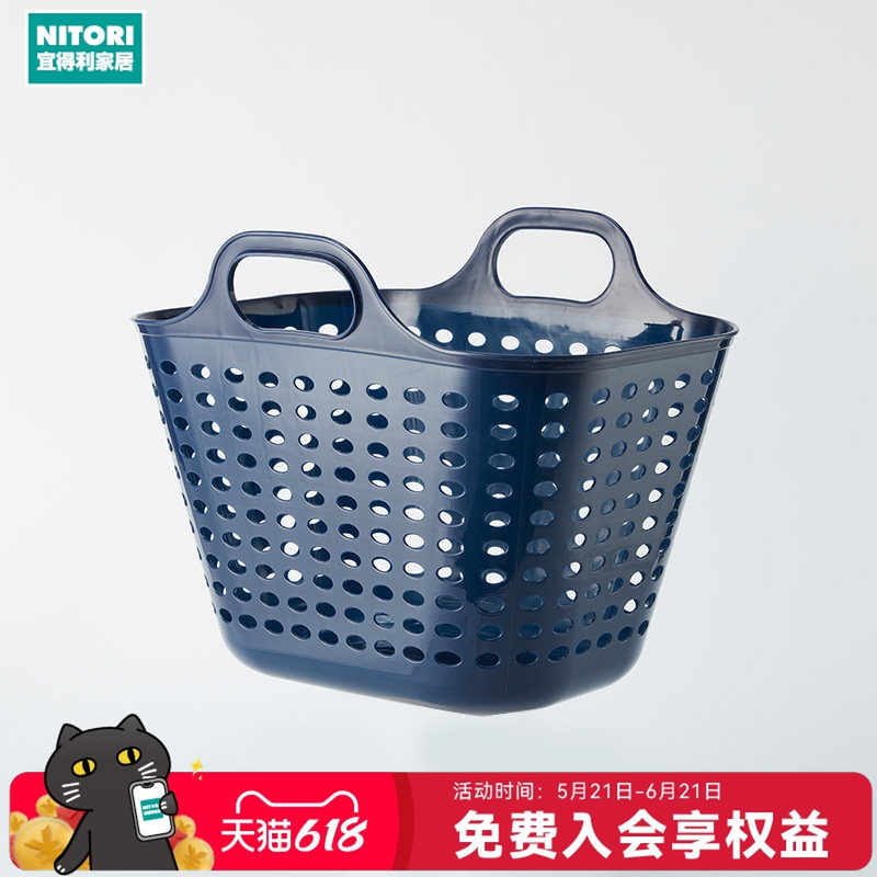 NITORI宜得利家居脏衣篓家用大号装衣服篮子收纳脏衣篮衣篓洗衣篮