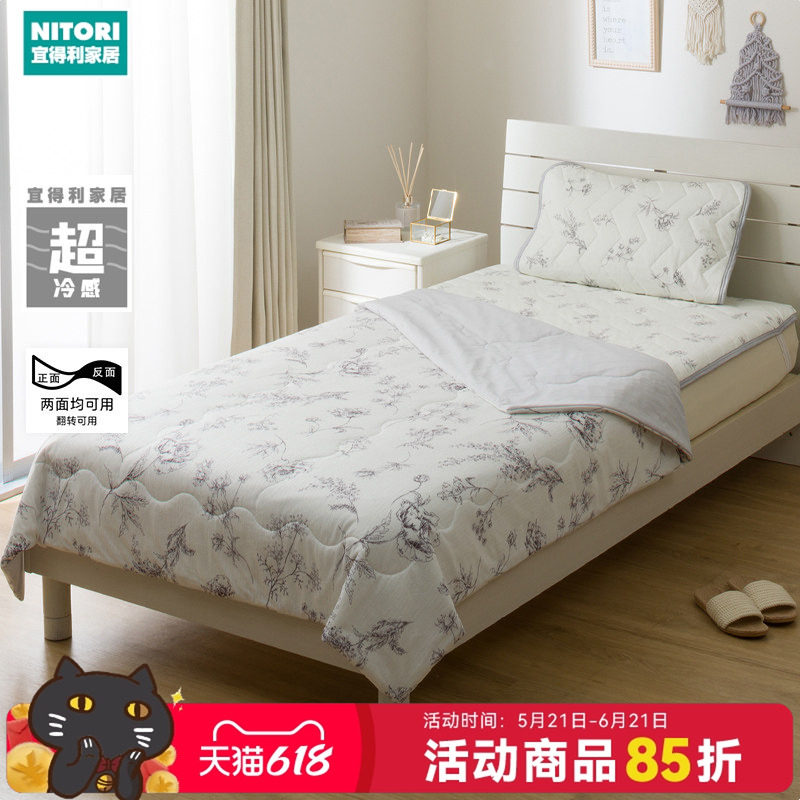 NITORI宜得利家居夏天凉感卧室薄被枕垫床垫超冷感线条花