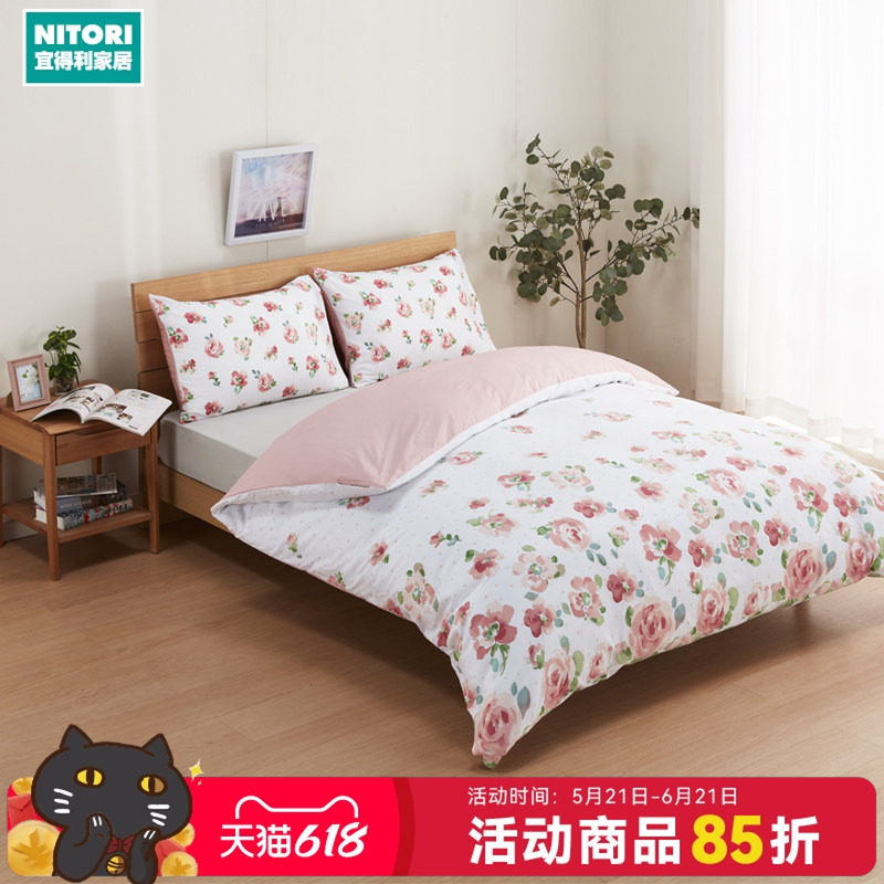 NITORI宜得利家居全棉床品套装枕套被套两/三件套纯棉Rosa2