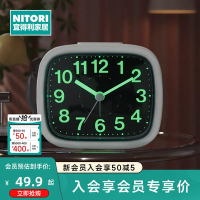 NITORI夜光闹钟可自动亮灯