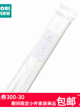 NITORI宜得利家居 香薰挥发持久散香扩香棒 16支替换装 WH 27cm