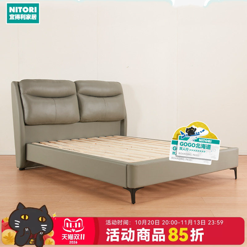 NITORI宜得利家居家具现代简约卧室皮艺软包床主卧双人床HC236