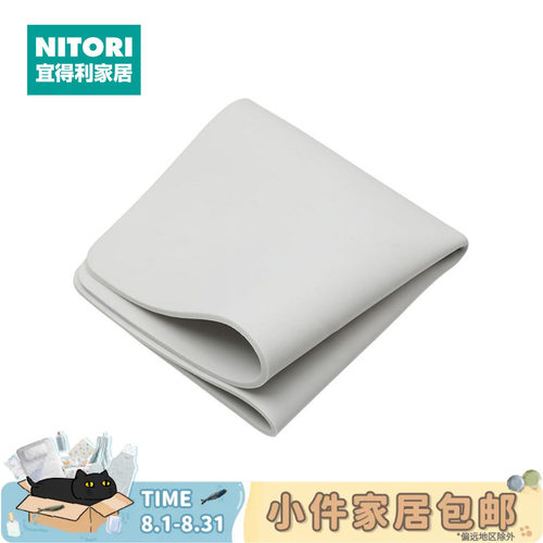 NITORI宜得利家居吸水海绵垫