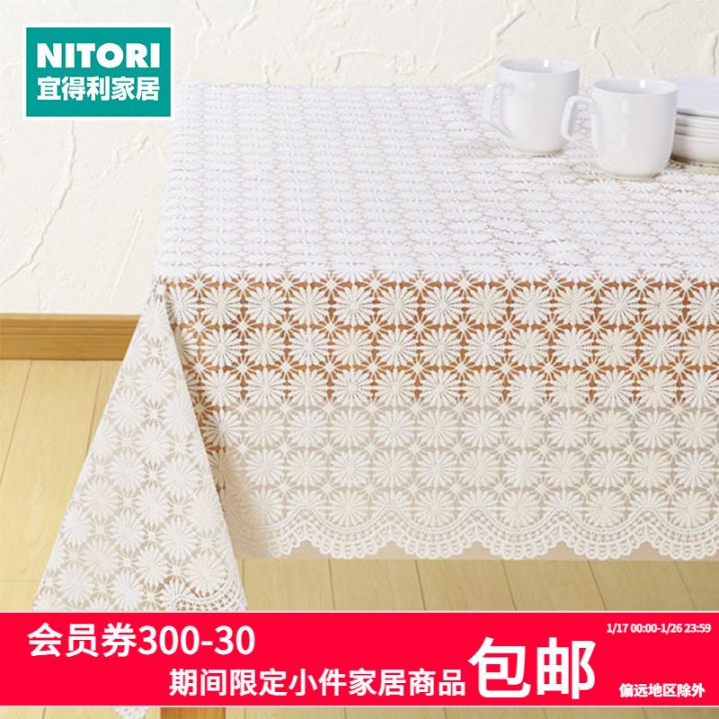 NITORI�˵����ҾӼ��ü�Լ������ϴ�״�����԰��PVC����С����