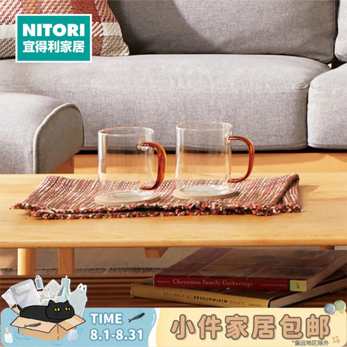 NITORI宜得利家居玻璃马克杯