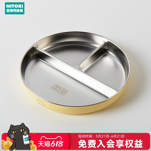 NITORI宜得利家居不锈钢硅胶餐具