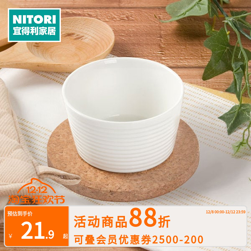 NITORI宜得利厨具盘子烘烤盘