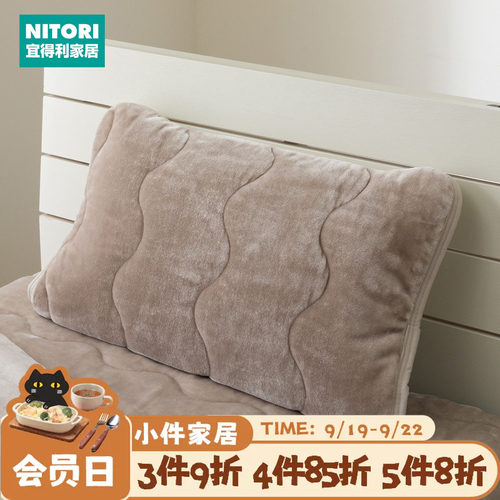 NITORI宜得利家居枕垫N水润