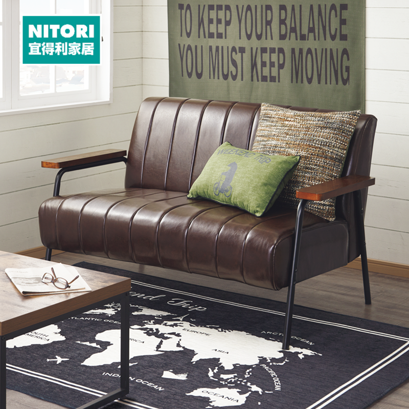 NITORI宜得利家居 家具 现代简约客厅家用2人位沙发 斯坦恩NS,住宅家具,皮艺沙发,淘宝优惠券,粉丝福利购,淘宝优惠卷