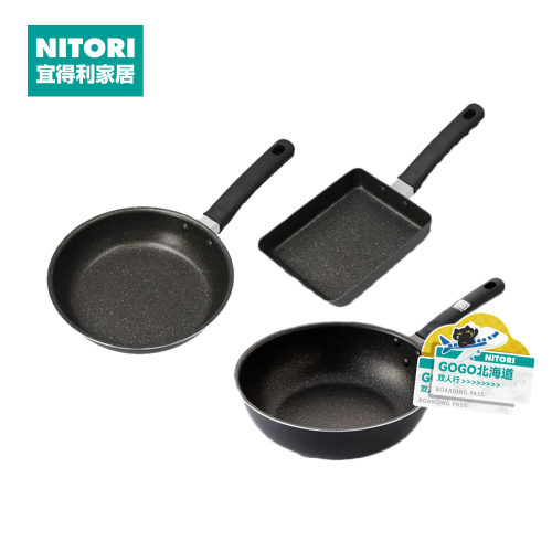 NITORI宜得利家居轻量煎炒锅