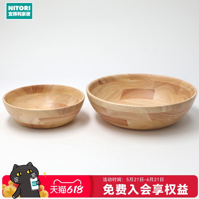 NITORI宜得利家居日式餐具家用原木实木饭碗单个木碗