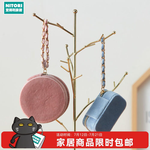 NITORI宜得利家居迷你首饰盒