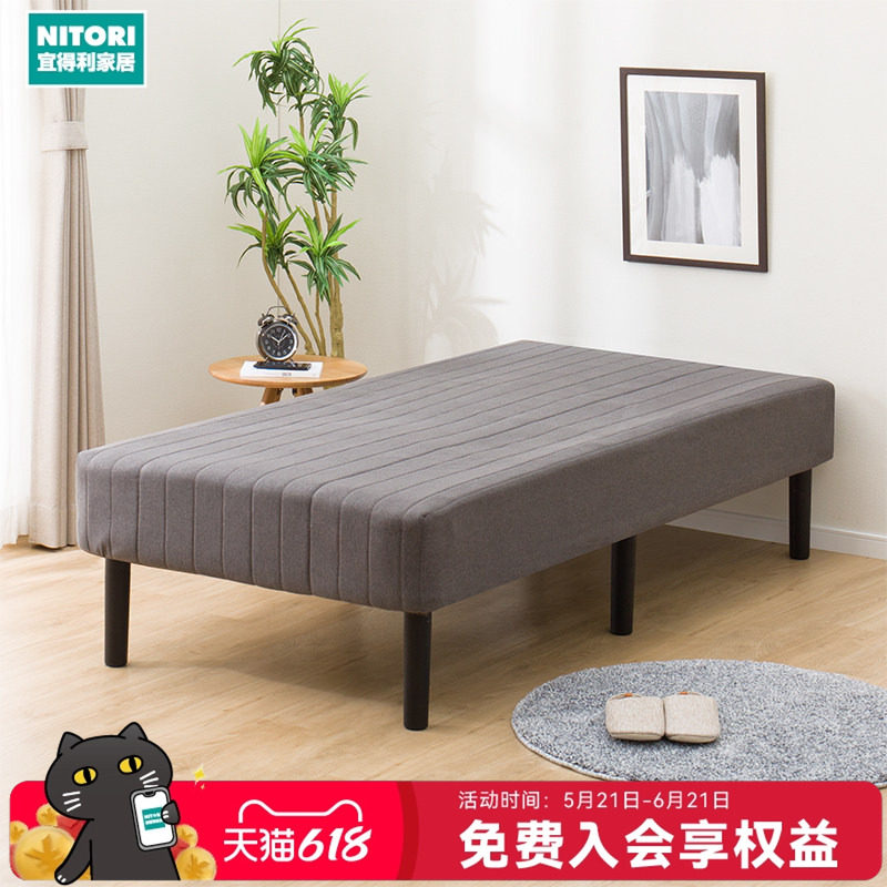 NITORI宜得利家居家具卧室小型加高单人简约布艺带脚床垫考特2