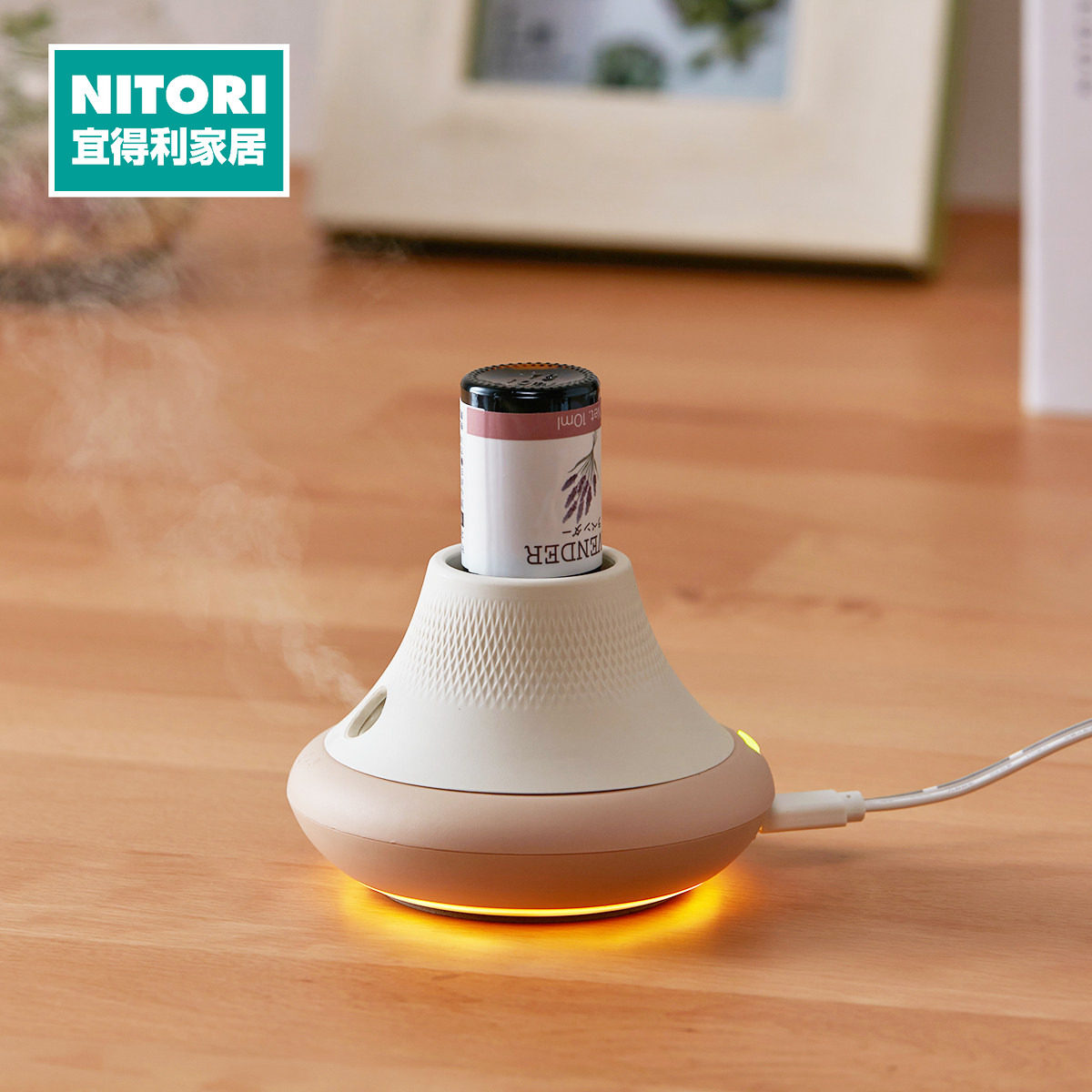 NITORI宜得利家居USB精油香薰机图片