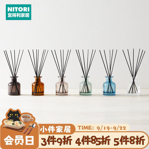 NITORI宜得利家居无火香薰摆件