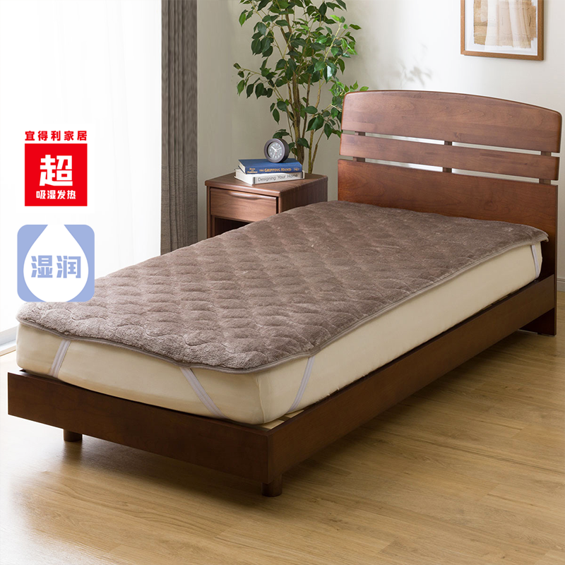 NITORI宜得利家居吸湿发热床垫