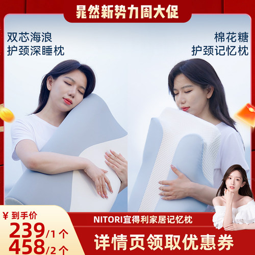 双芯动态护颈
