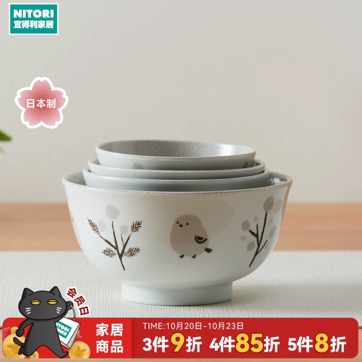 NITORI宜得利家居日本进口可爱动物轻量餐具面碗饭碗盘小肥啾