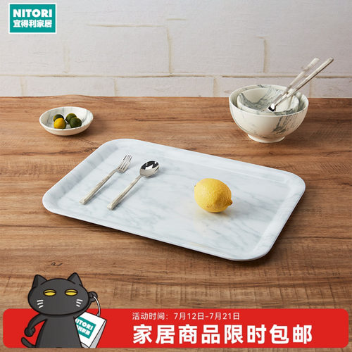 NITORI宜得利家居密胺托盘喵呜