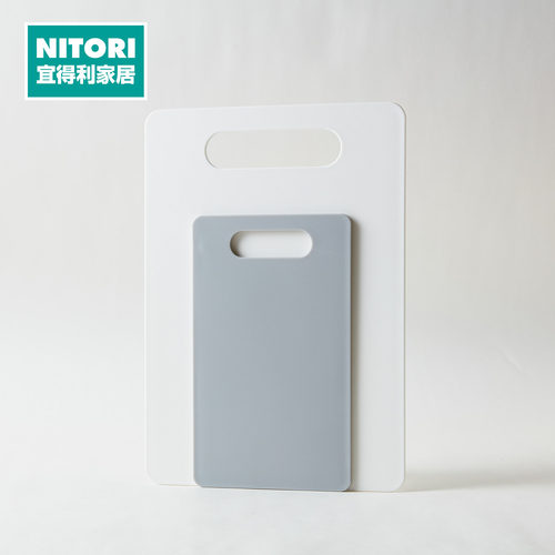 NITORI宜得利家居PP砧板两件套