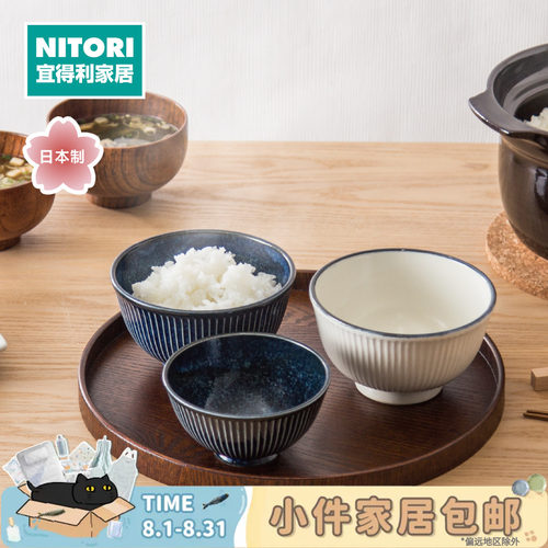 NITORI宜得利家居轻量餐具