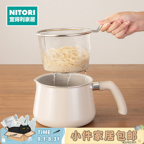 NITORI宜得利家居1台10用锅