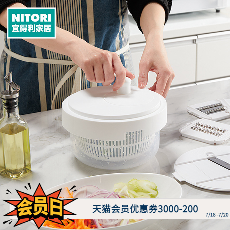 NITORI宜得利家居 家用多功能切菜器手动切土豆 多用途食材处理器