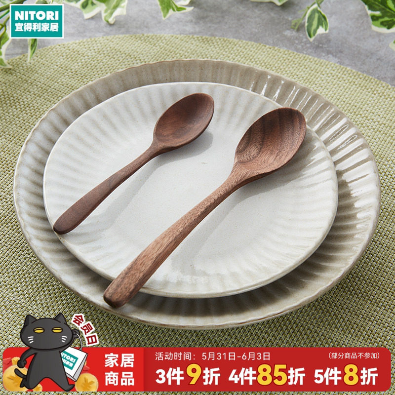 NITORI宜得利家居家用木质长柄勺子调羹匙子咖啡勺胡桃木甜品勺