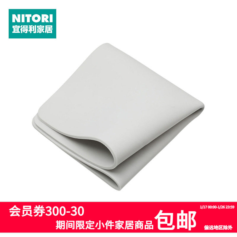 NITORI宜得利家居厨房用品清洁抹布擦水海绵杯垫子超吸水海绵垫,家庭/个人清洁工具,浴室用品配件,淘宝优惠券,粉丝福利购,淘宝优惠卷