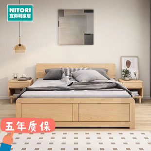 NITORI宜得利家居家具床架 维克HK系列