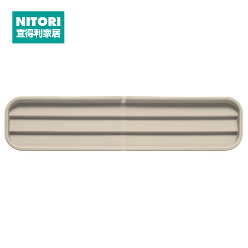 NITORI宜得利家居硅胶窄缝沥水盘