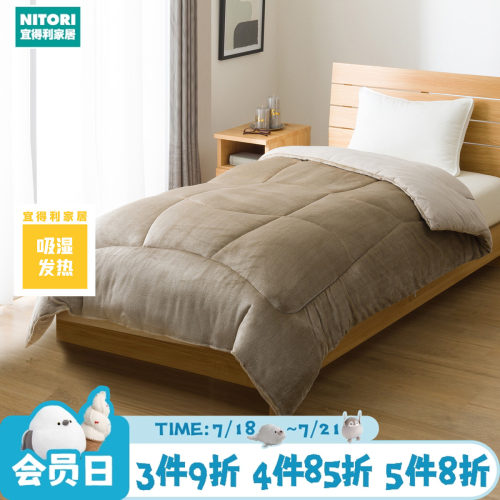 NITORI宜得利家居冬季法兰绒被