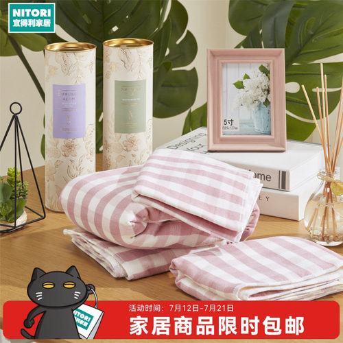 NITORI宜得利家居洗澡纱布