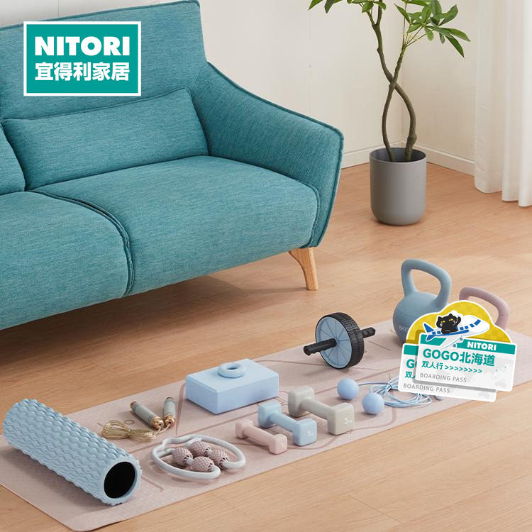 NITORI宜得利家居健身器材瑜伽哑铃跳绳握力器按摩捶弹力拉绳