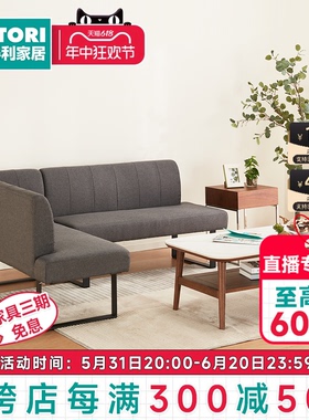 NITORI宜得利家居 家具 客厅现代简约沙发2人位沙发椅 HM201 灰色