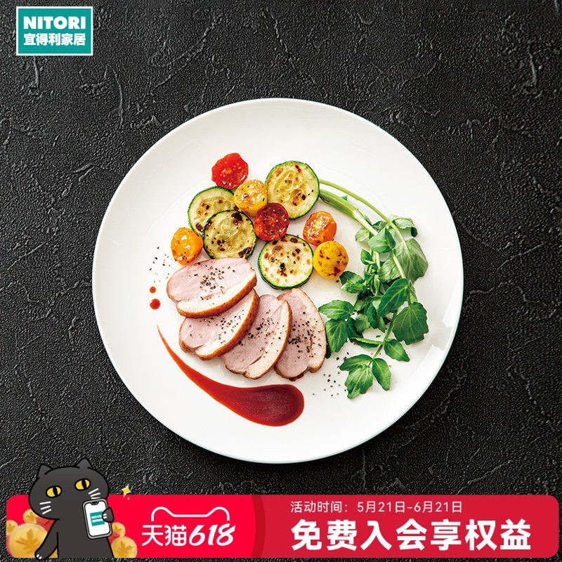 NITORI宜得利家居日式家用餐具意面圆盘纯白圆碗饭碗汤杯餐盘骨瓷