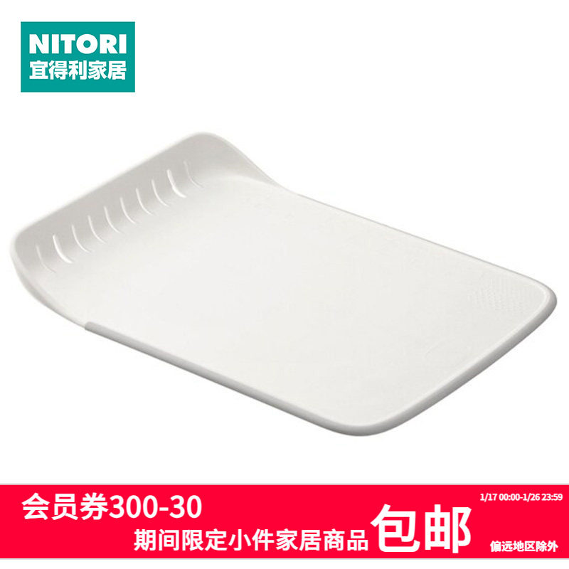 NITORI宜得利家居 家用切菜板案板可进洗碗机可自立抗菌砧板,厨房/烹饪用具,砧板/菜板,淘宝优惠券,粉丝福利购,淘宝优惠卷