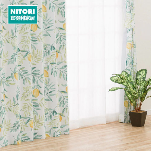 NITORI宜得利家居窗帘柠檬叶子