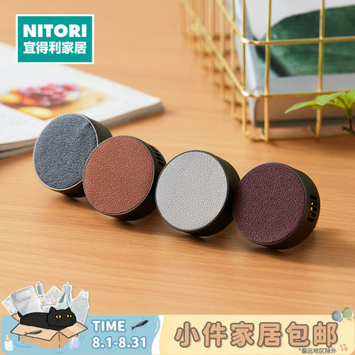 NITORI宜得利家居车载出风口香氛