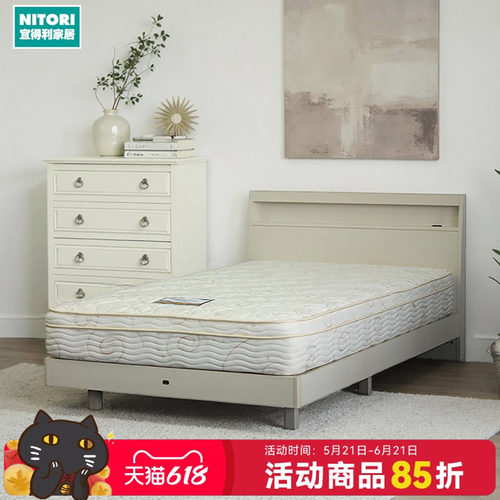 NITORI宜得利家居床头可置物床架