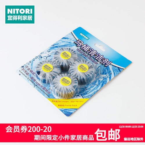 日本NITORI宜得利其他清扫用品